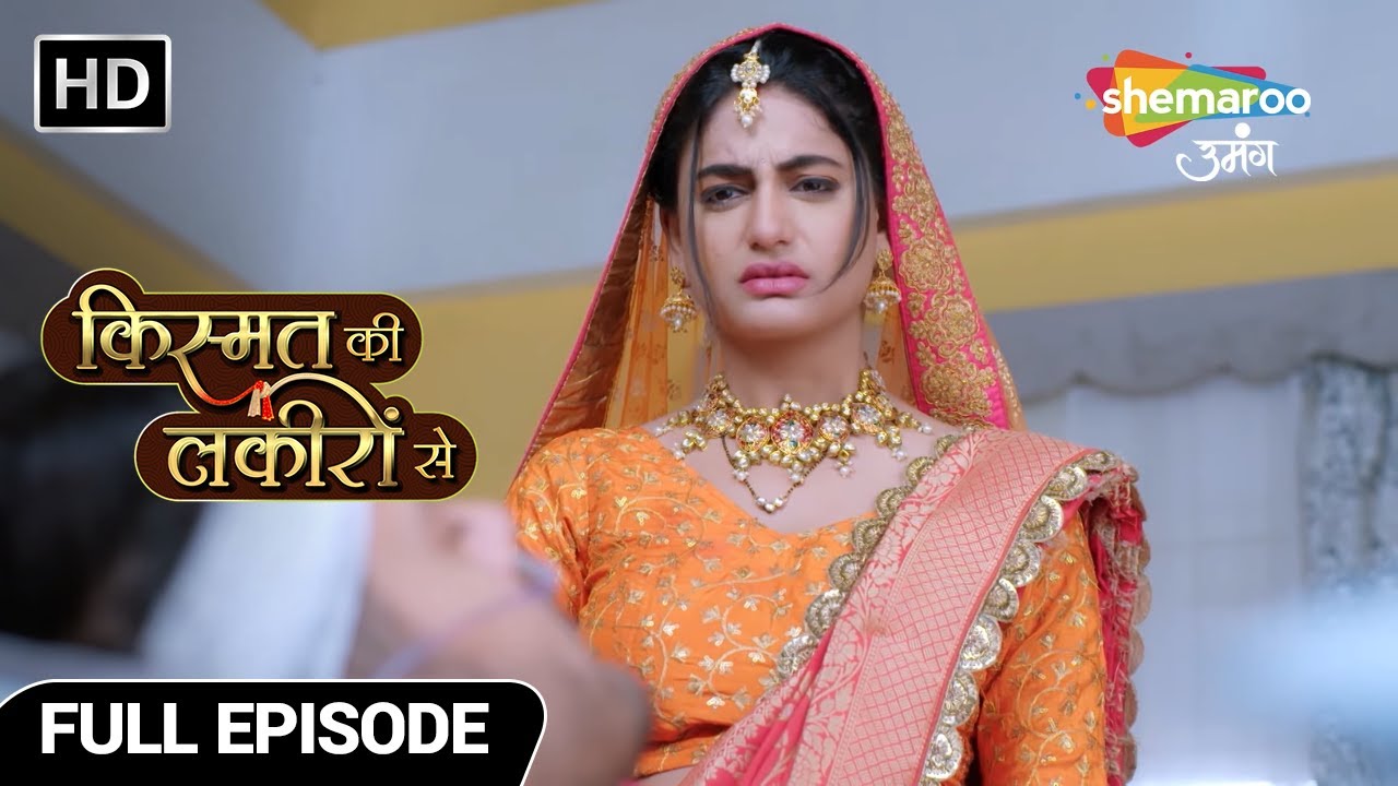 Kismat Ki Lakiron Se | Full Episode 364 | Shraddha ne rakha Karwa Chauth ka vrat | Hindi Drama Show