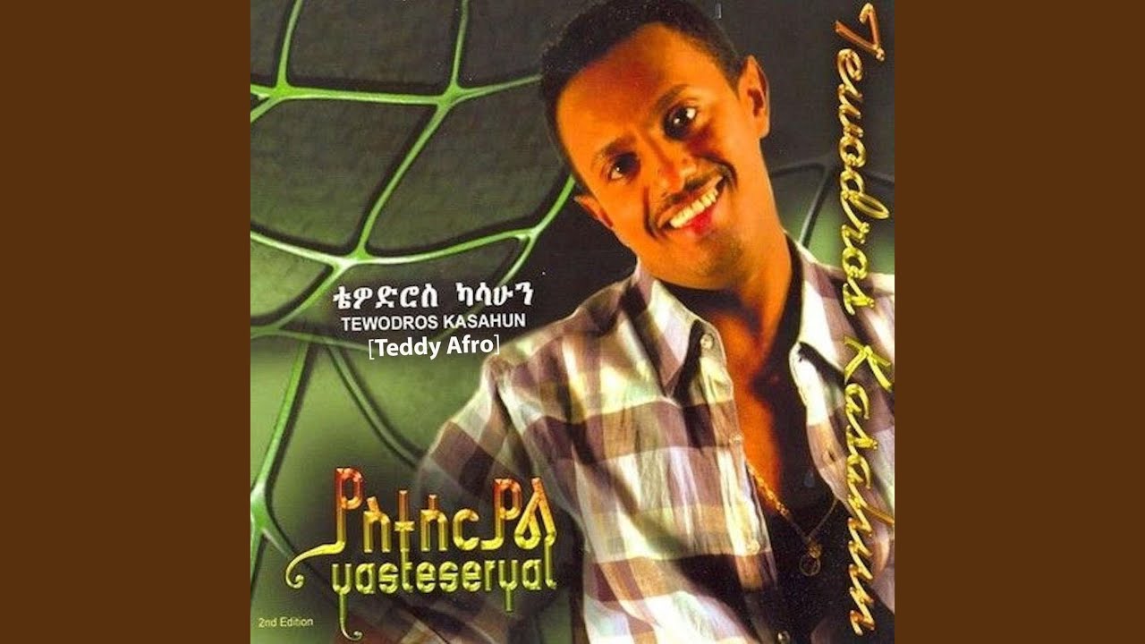 Tizita