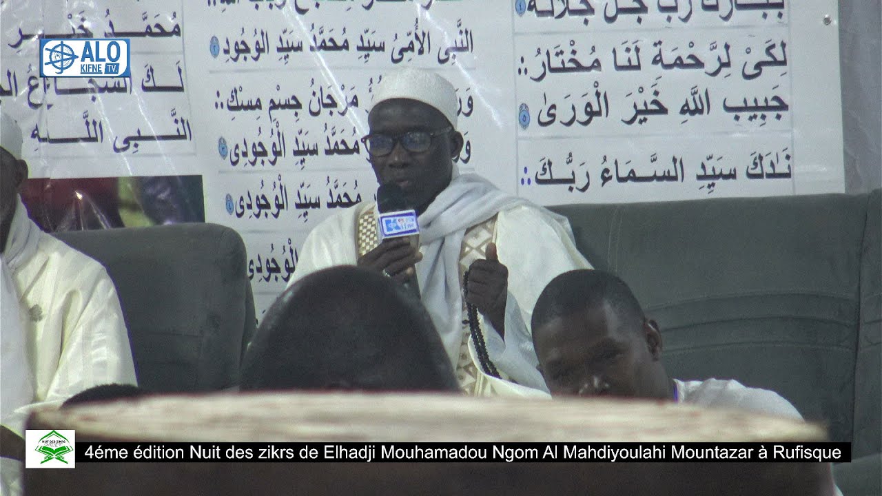 Direct - 4éme édition Nuit des zikrs de Elhadji Mouhamadou Ngom Al Mahdiyoulahi Mountazar à Rufisque