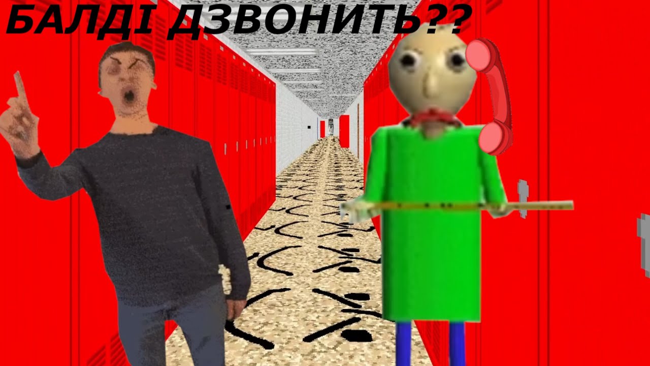 ЗЛИЙ БАЛДІ — BALDI'S BASICS FROWNED EDITION