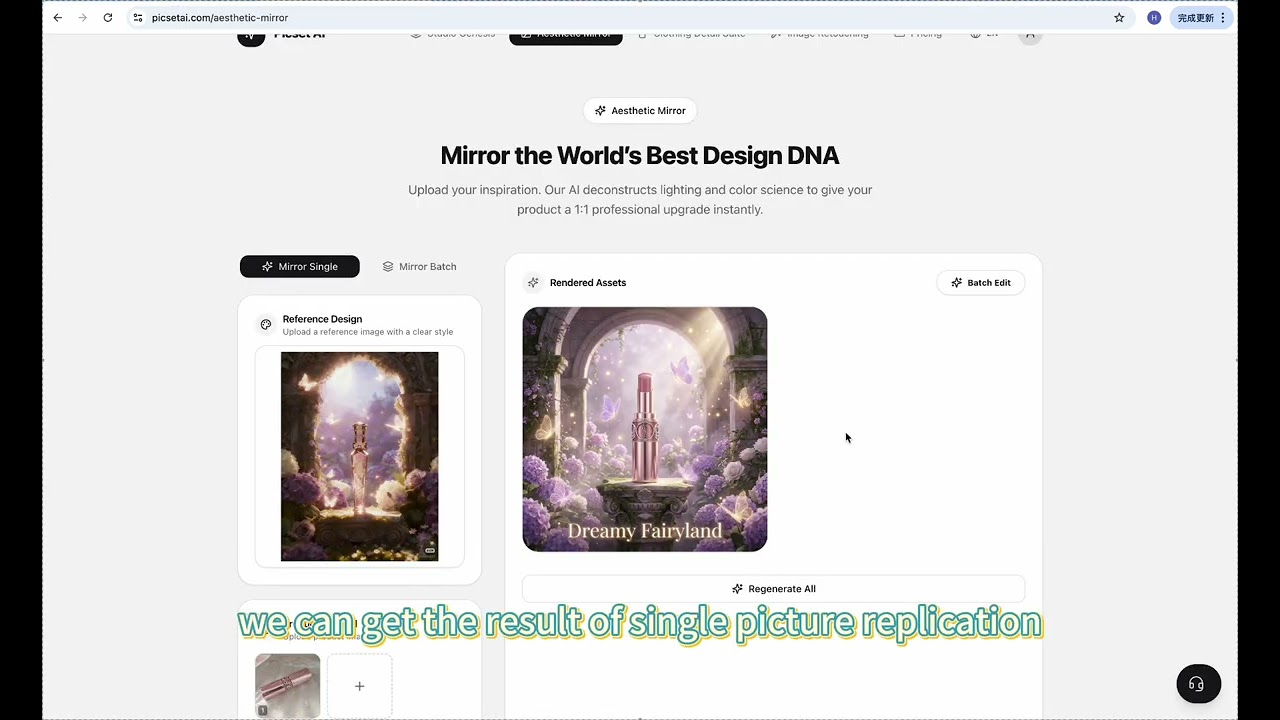 Aesthetic Mirror