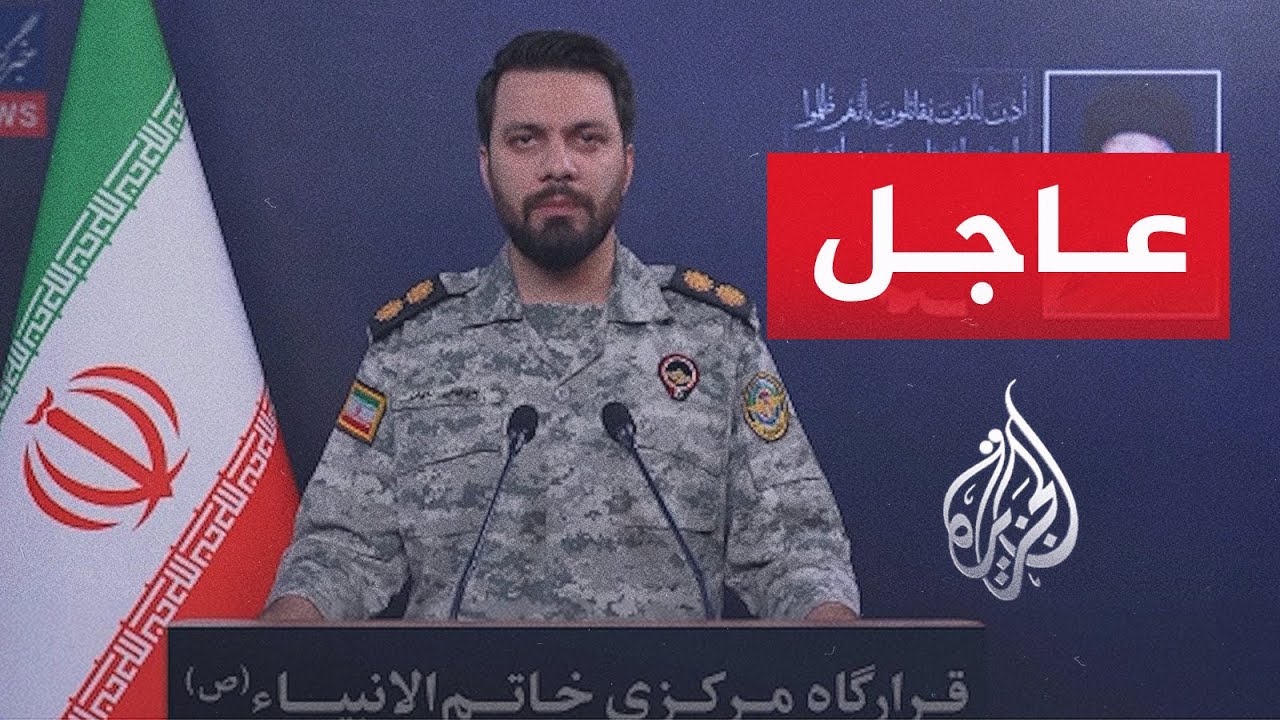 الحرس الثوري: ناقلة الوقود أثينا نوفا التابعة لحلفاء أمريكا أصيبت بمسيرتين ولا تزال تحترق بمضيق هرمز