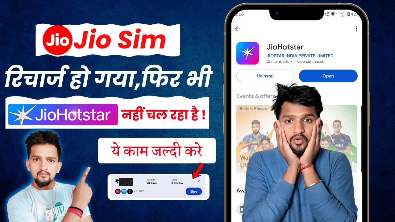 Jio 349 Recharge Jio Hotstar Not Working | Jio Recharge Hotstar Subscription Activation