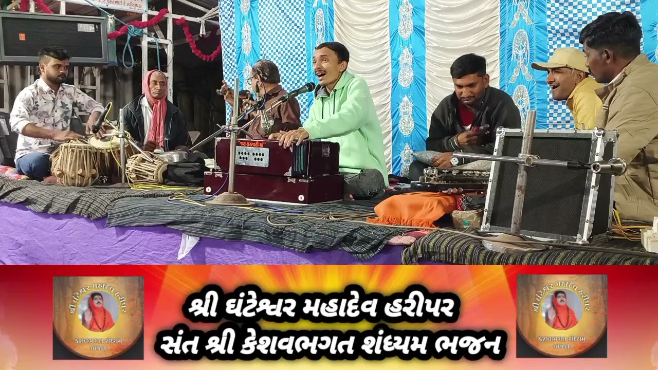 અજરા કાઈ જરીયા મા જાઈ | પ્રાચીન ભજન | ભજન સંતવાણી ની મોજ | YUVRAJ SHIH PADHIYAR | BHAJAN | 