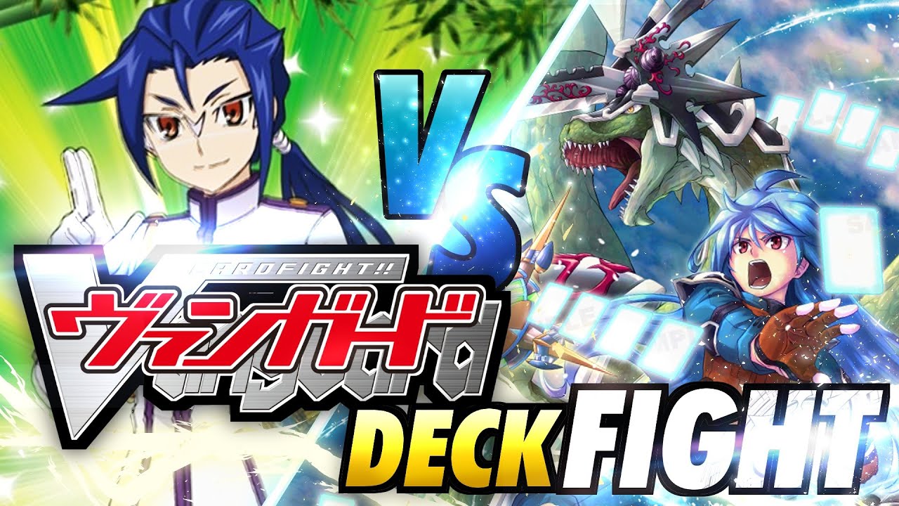 Cardfight!! Vanguard 