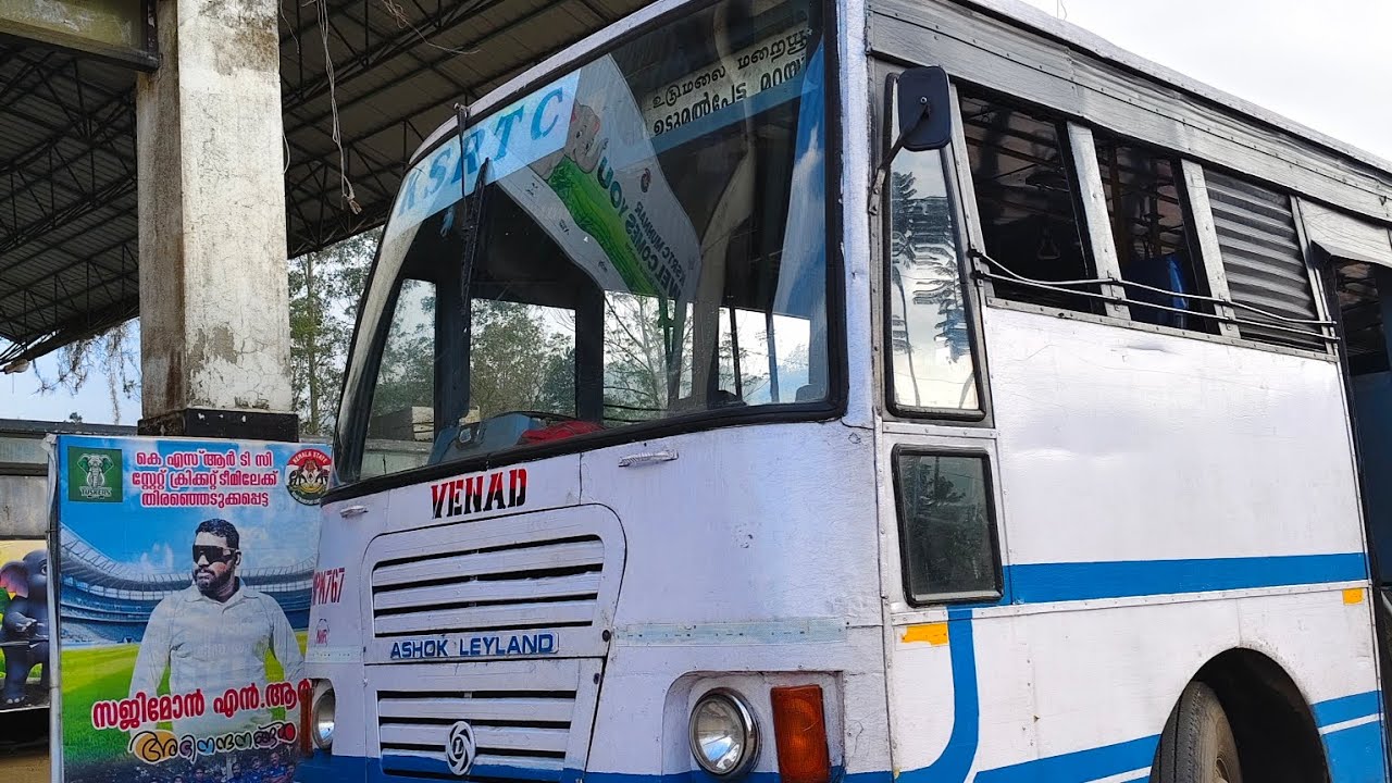 KSRTC trip 