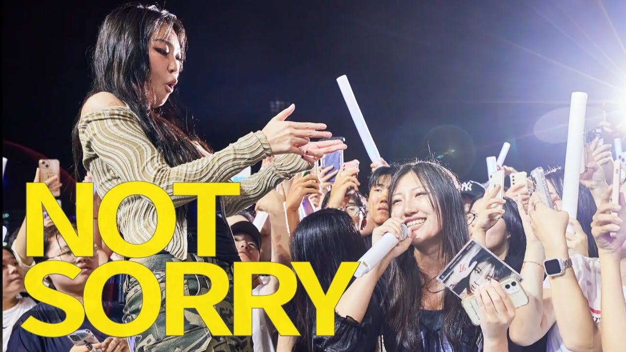 [풀영상] 이영지 ’NOT SORRY’ : 