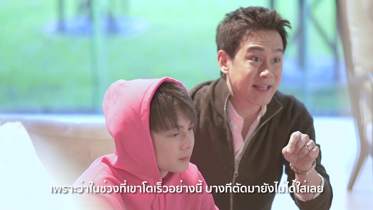 สำเนาฉบับถูกต้อง ‘เกริกพล – อชิรวัตติ์ มัสยวาณิช’ เพราะ‘สิ่งที่ผมอยากให้ลูกมากที่สุดคือเวลา’