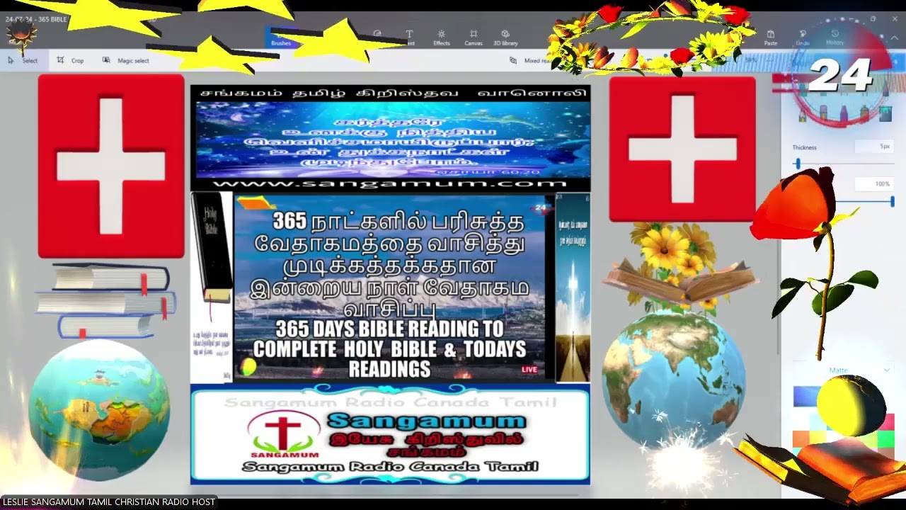 23-02-26 : 365 Days Bible Reading Complete AUDIO -365 நாட்களில் வேதாகம இன்றைய நேரடிவாசிப்பு பகுதி