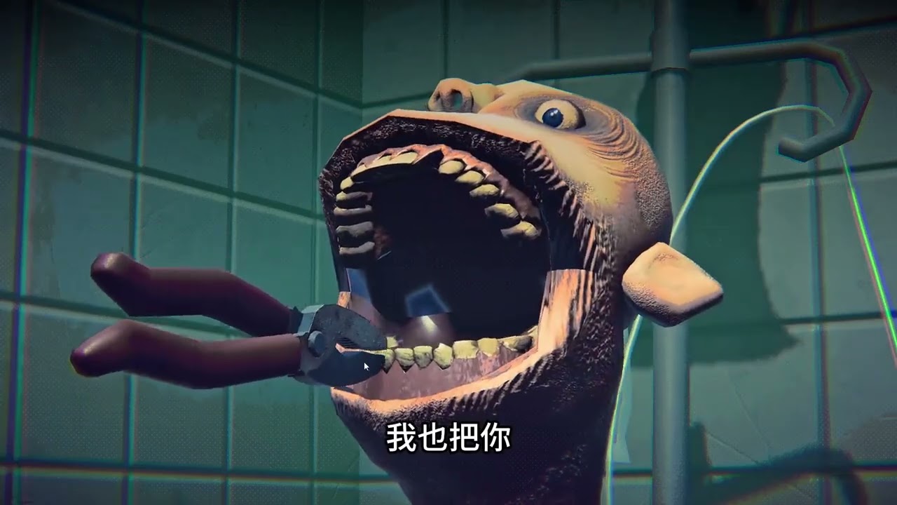 这是一款回合制药物轮盘赌游戏 两名试药员。一场扭曲的药物试验。唯有一人能够生还