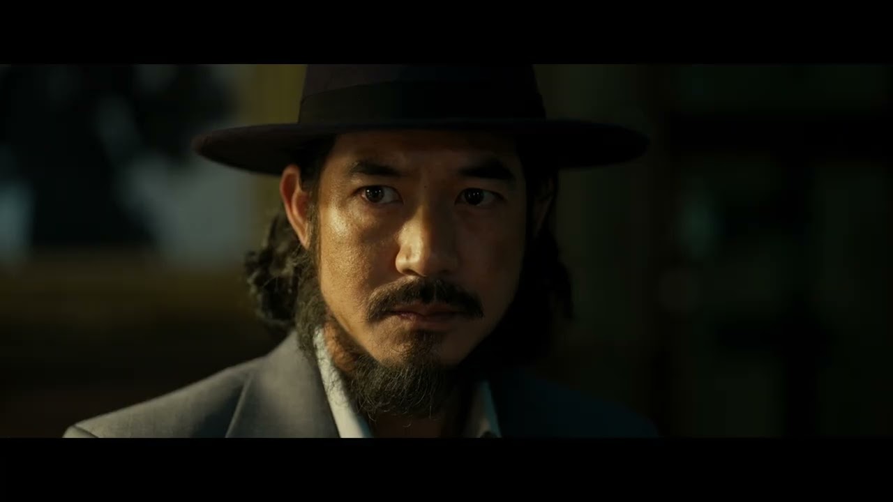 4 Tigers - Trailer | IFFR 2026