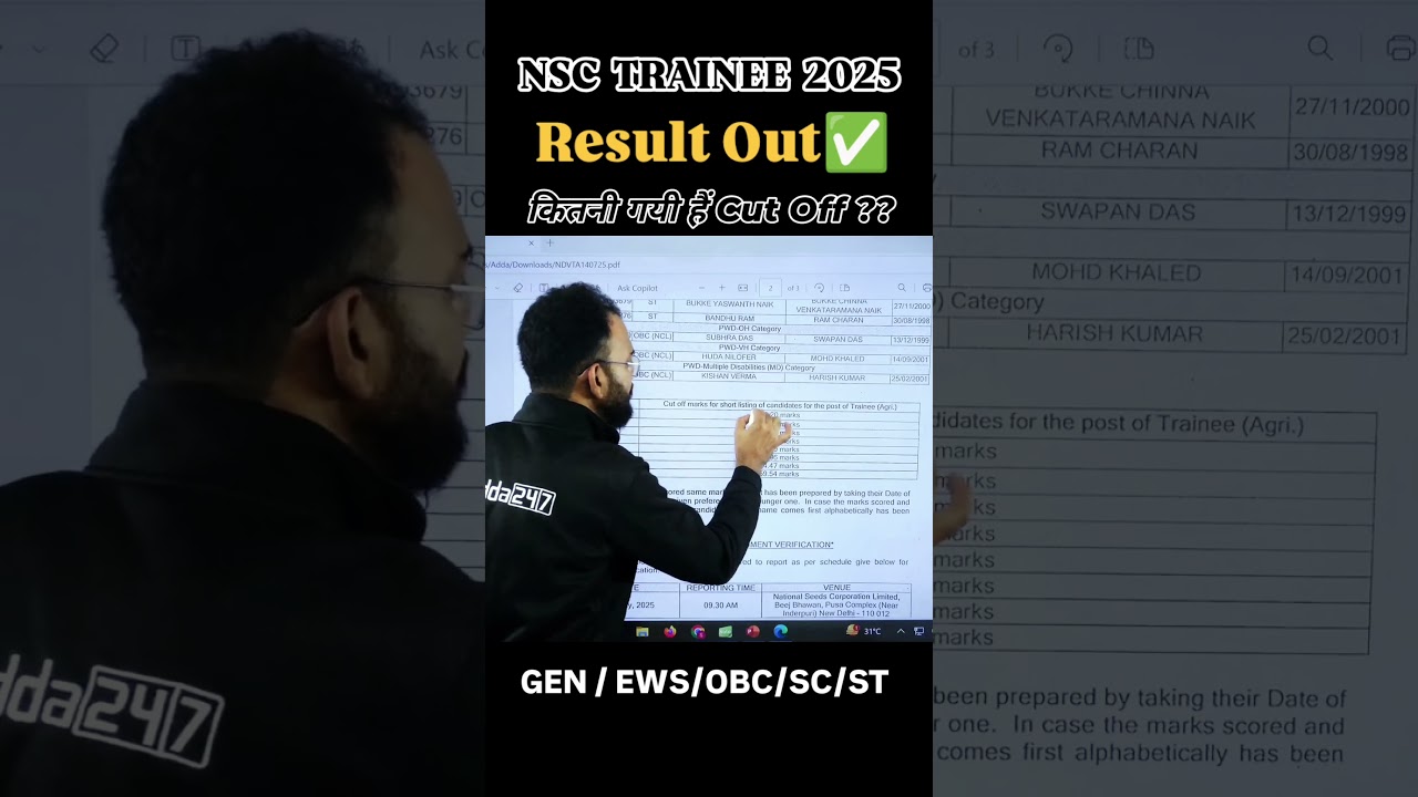 NSC Trainee RESULT OUT!!  कितनी गयी cut off #agricultureadda247 #nsctrainee #nsc #currentaffairs