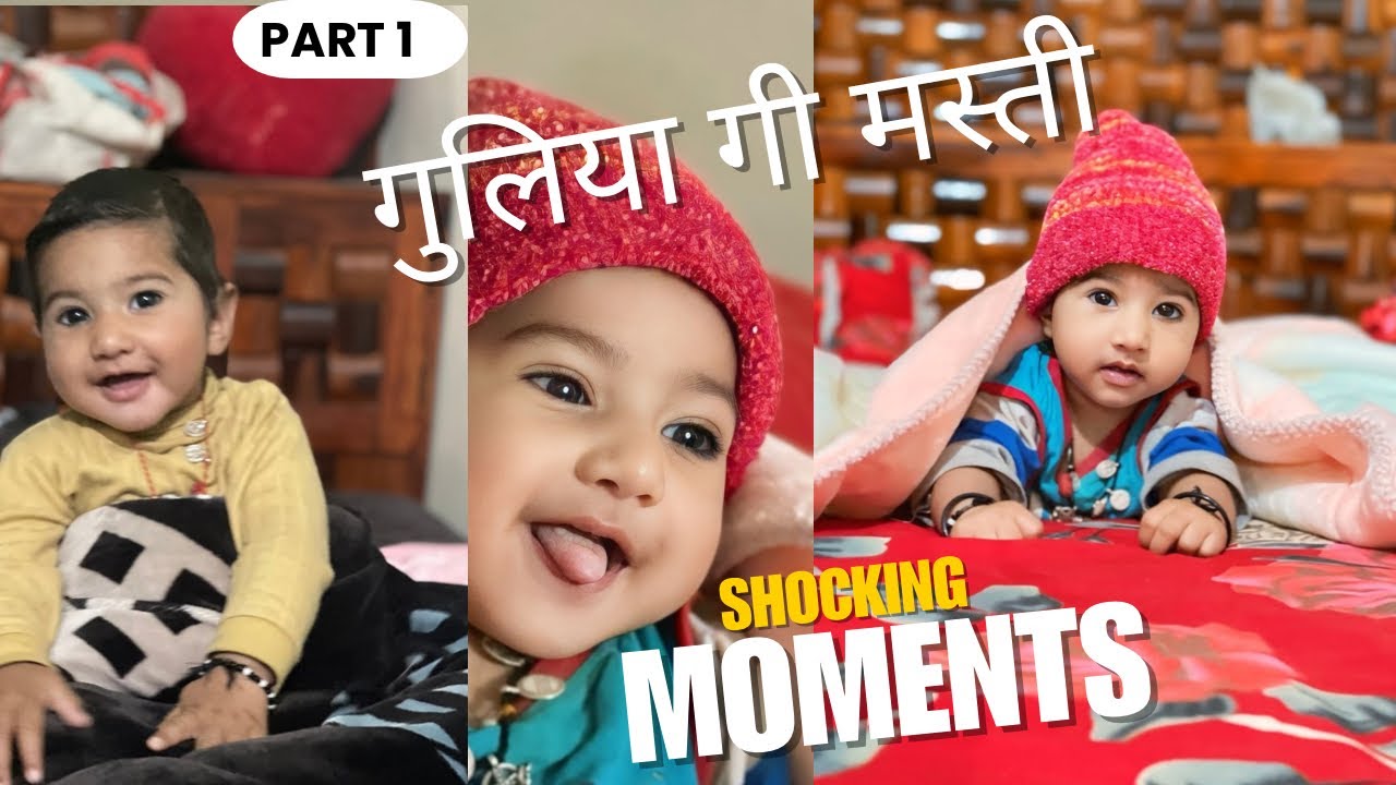 गुलीया की मस्तियाँ 😀😀। गुलियो कर Drama 🤡🥰