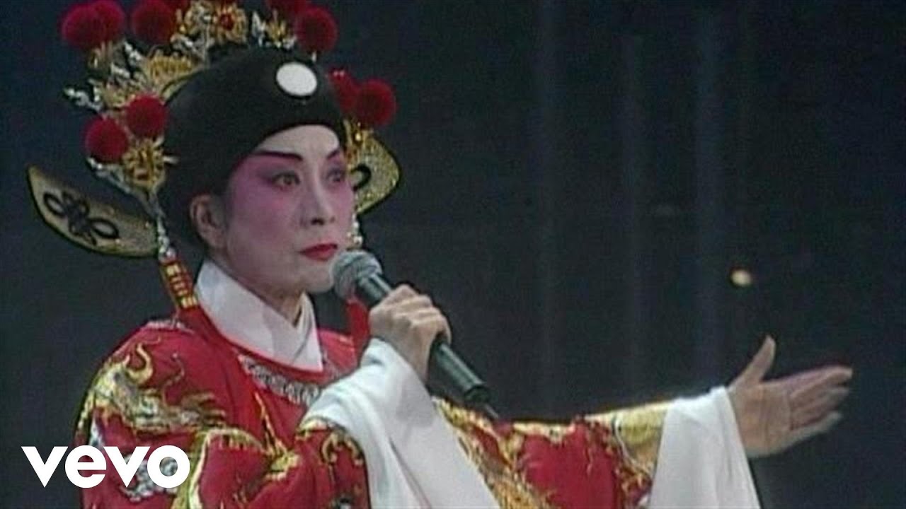 Chan Po Chu - JIAN XUE FU SHENG