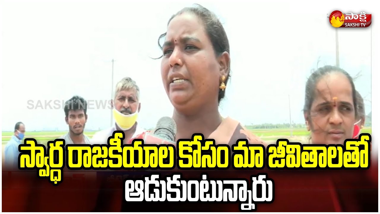 Tadepalli Amarareddy Residents Face to Face about YSR Jagananna Colonies | Sakshi TV