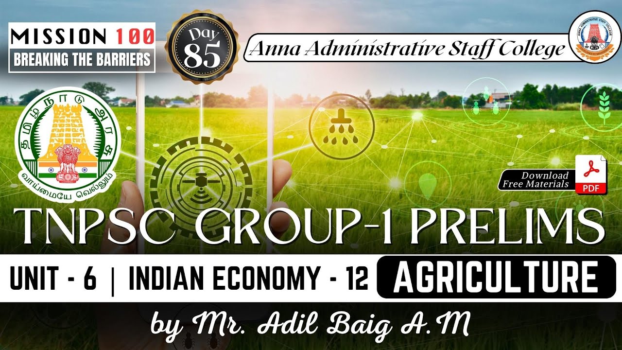 MISSION 100 | Day 85 | TNPSC Group 1 Prelims | Indian Economy - 12 | Agriculture | Mr.Adil Baig. A.M