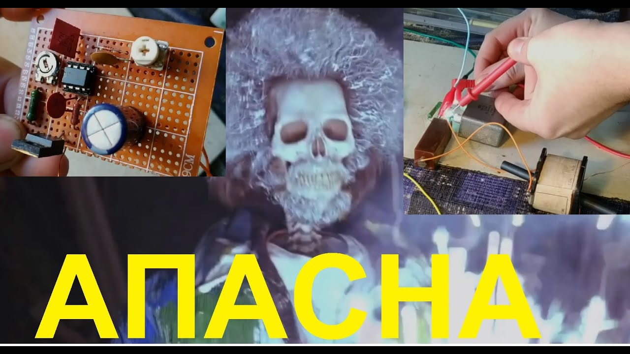 ВЫСОКОВОЛЬТНЫЙ ТЕСТЕР своими руками.