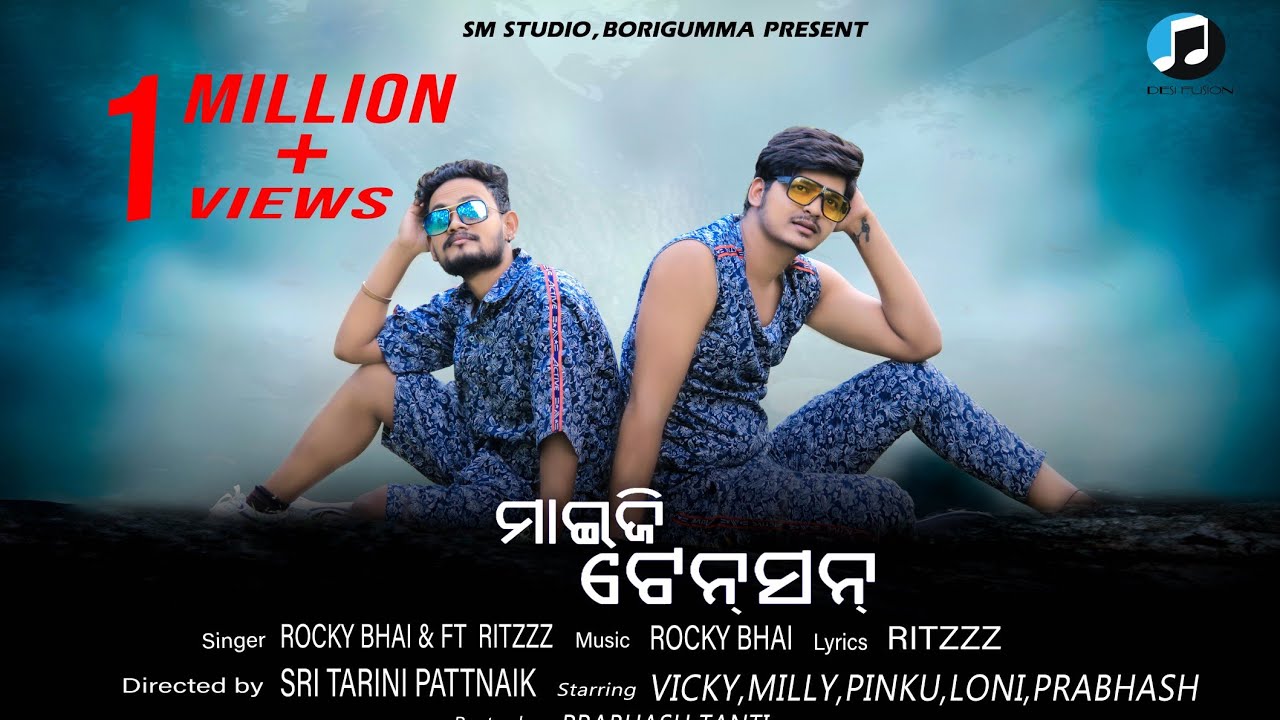 MAIJI TENSION || ROCKY BHAI ft. RItZZZ || KORAPUTIA RAP SONG || ||DESI FUSION || #KORAPUTIA_SONG