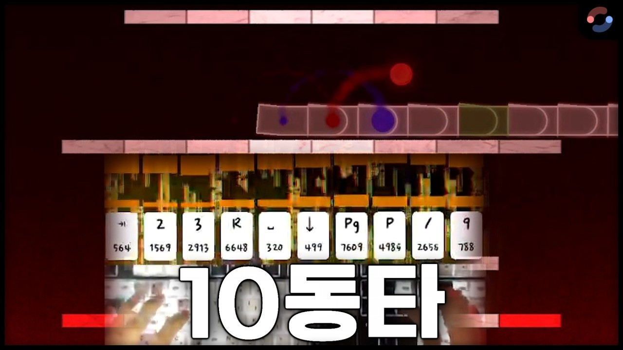 이젠 샷건을 쳐야되는 얼불춤ㅋㅋ