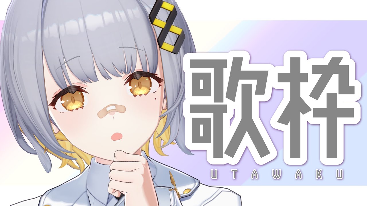【歌枠】かえってきたぞ！！！！【HACHI】
