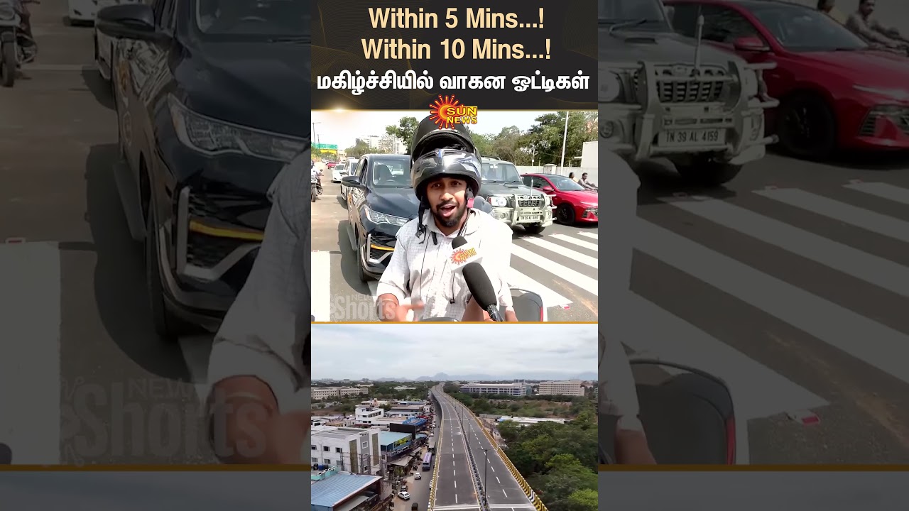 Coimbatore G.D Naidu Flyover Opening | MK Stalin | DMK | Public Happy Speech | Sun News