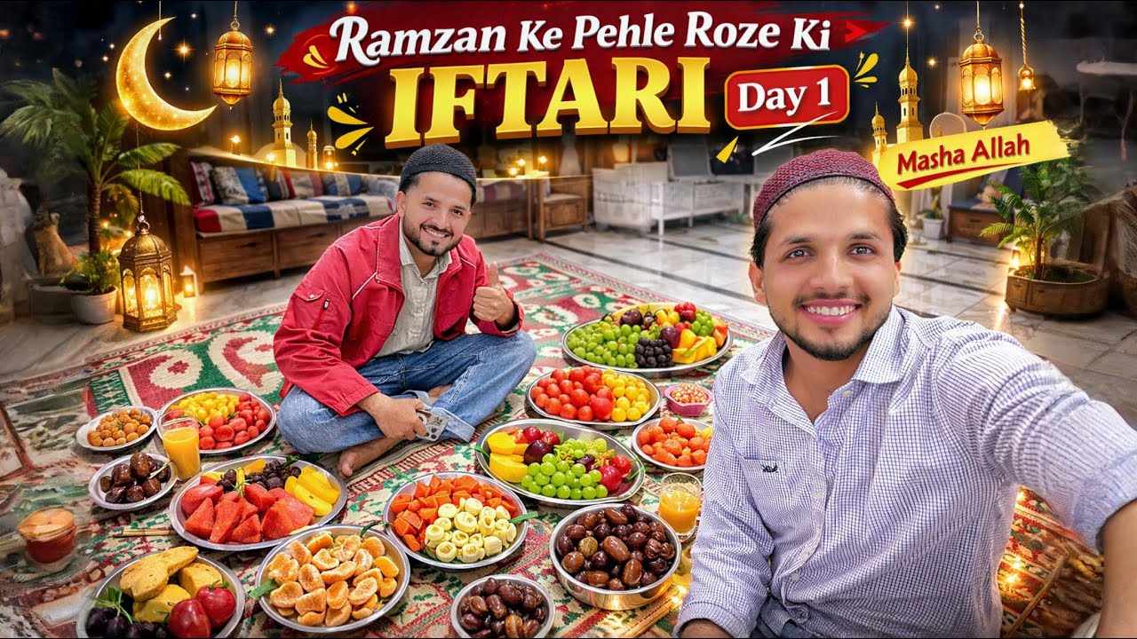 Ramzan Ke Pehle Roze Ki Iftaari Alhamdulillah 😍| MD Faizan