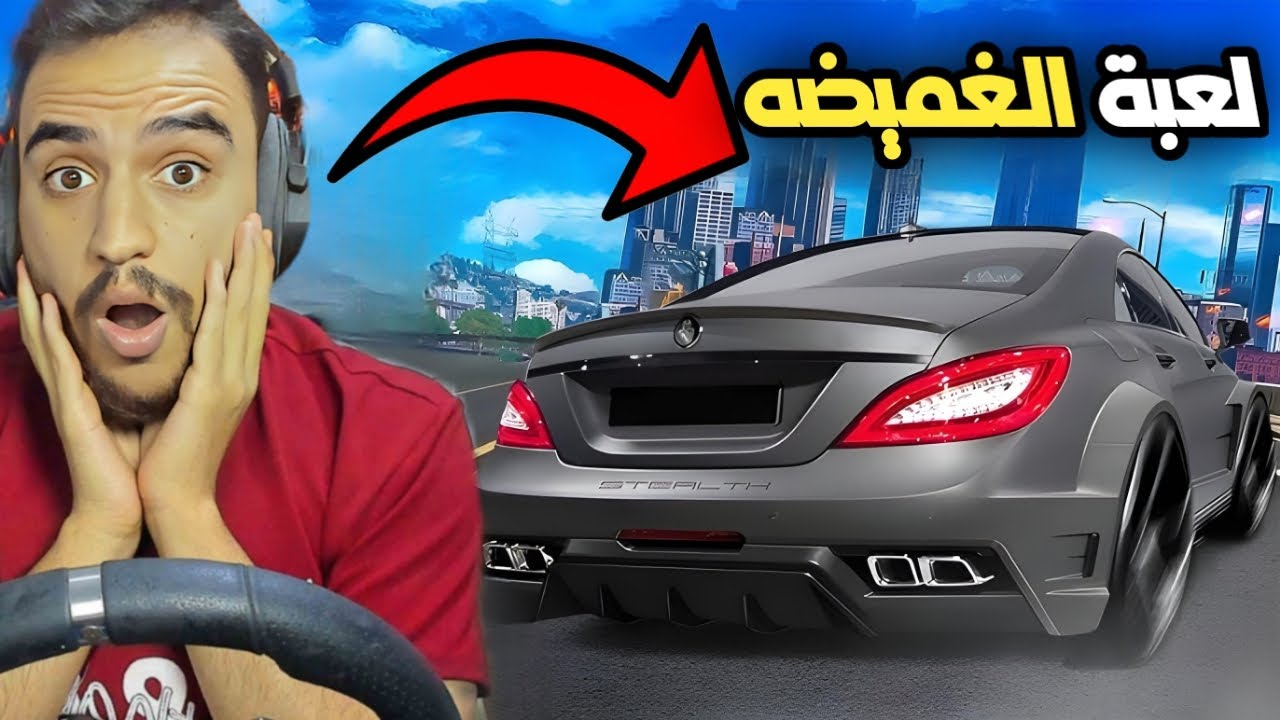 🔴فلم قراند | لعبنا الغميضه اربع لاعبين ومعنا واحد غبي جدا 😂😂
