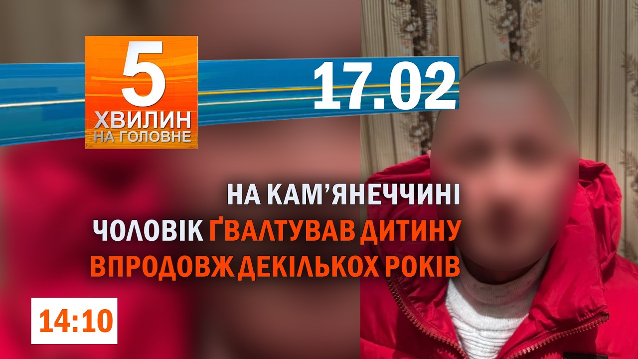 ДТЕК потрібно €300 млн. для відновлення генерації/Затримали терориста, який підірвав авто