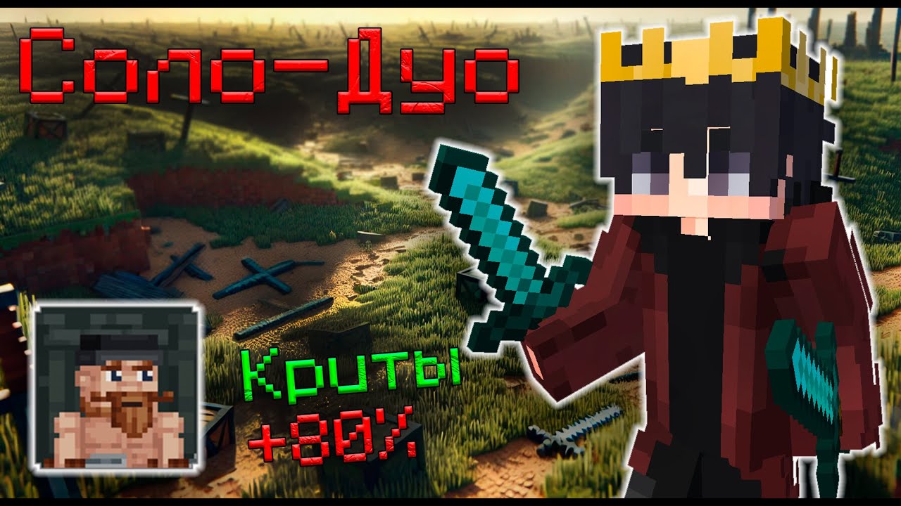 ЛЕГЧАЙШИЕ ВОЛНЫ И СУМАШЕДШИЕ КРИТЫ НА МОЁМ ЛЮБИМОМ КЛАССЕ /  CSC / КСК / Custom Steve Chaos