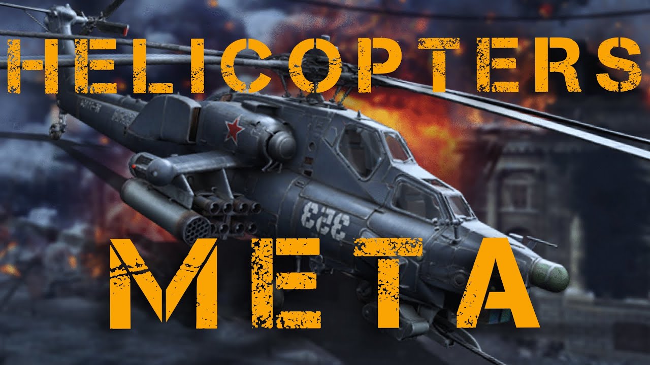 HELICOPTERS ARE THE NEW META - Warpath