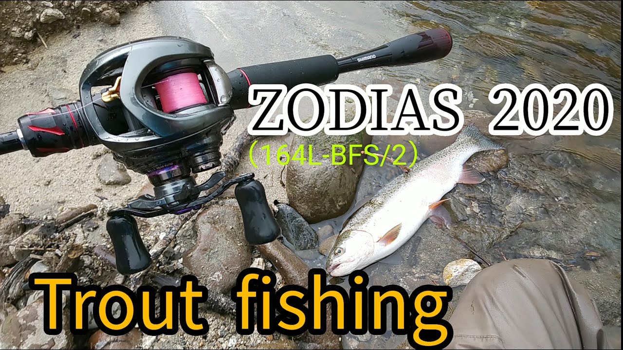 ZODIAS 2020 164L-BFS/2【Trout fishing】