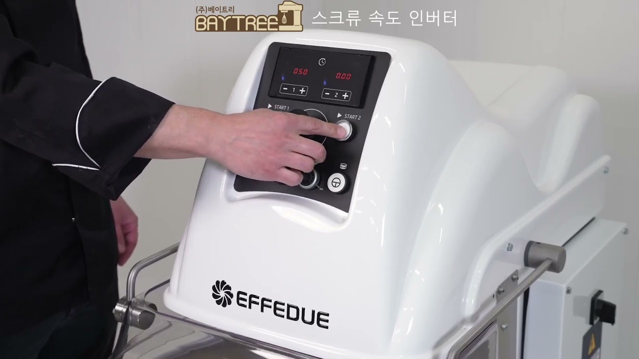 에페듀 인버터 스파이럴믹서