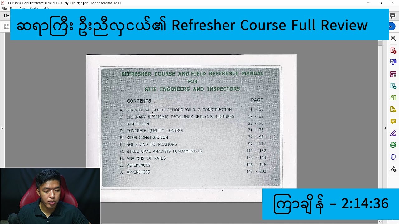 Refresher Course & Filed Reference Manual Full Review ကြာချိန် ၂ နာရီ