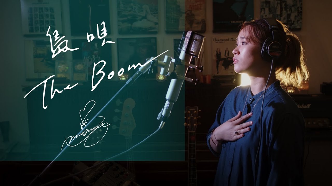 島唄 [Shimauta] / The BOOM  Unplugged cover by Ai Ninomiya