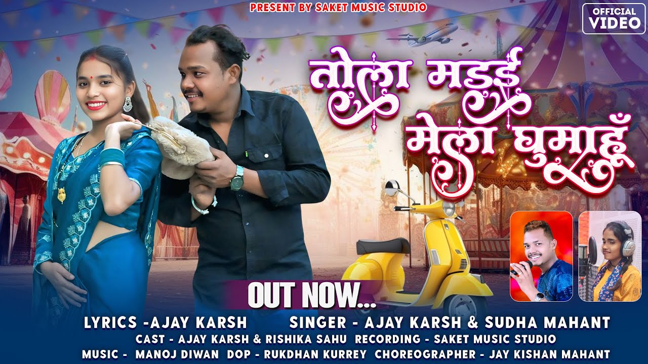 नवा