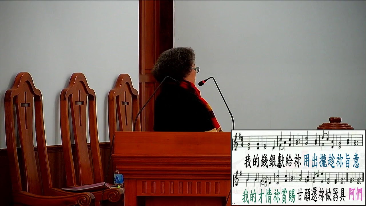 20260208 歸仁教會主日禮拜 聯合禮拜