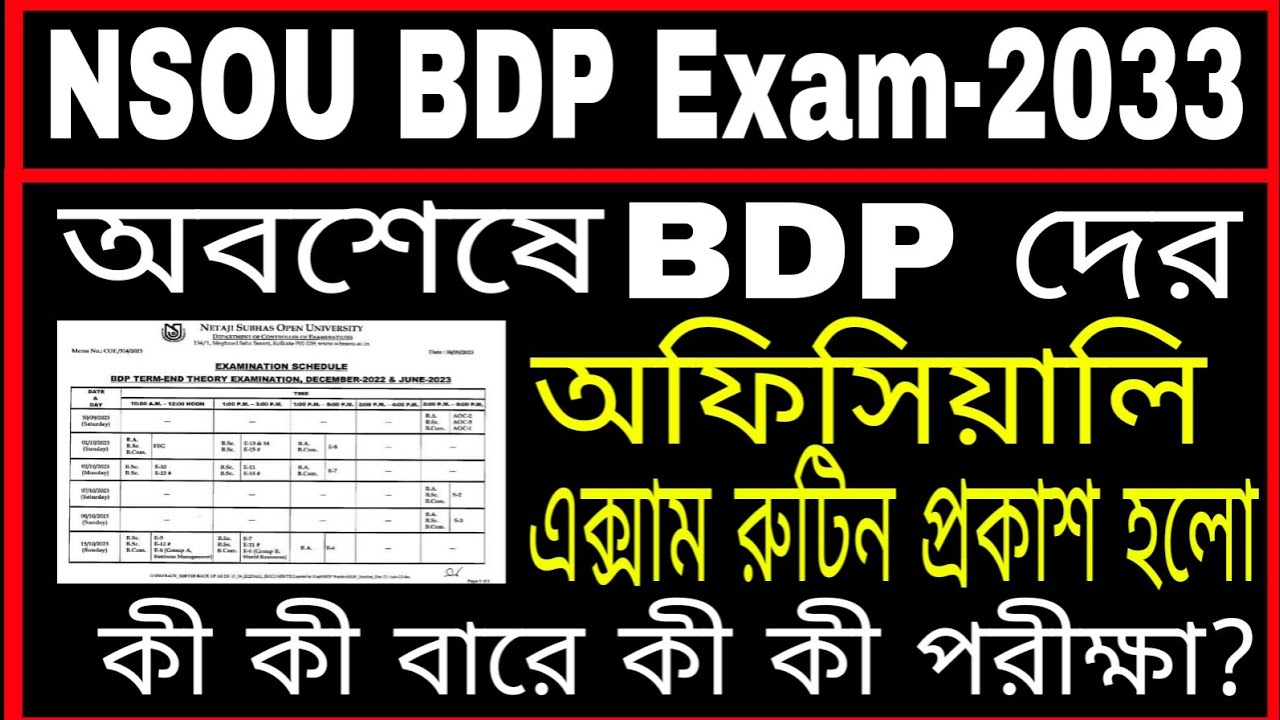 NSOU BDP Exam 2023: NSOU BDP Exam routine published 2023: NSOU