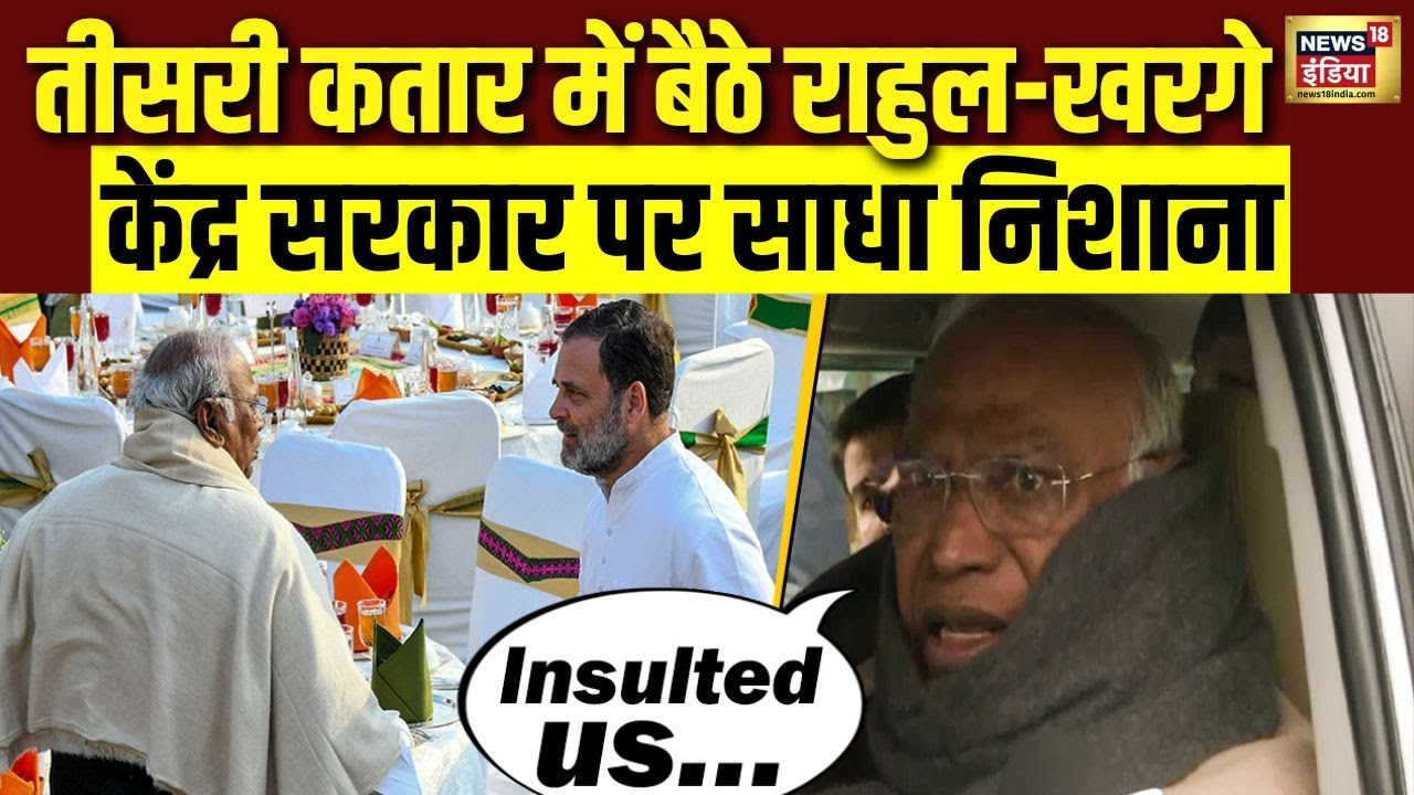Republic Day Seating Row पर Kharge ने तोड़ी चुप्पी | ‘गमोसा’ विवाद पर उठाए सवाल | Rahul Gandhi | N18V
