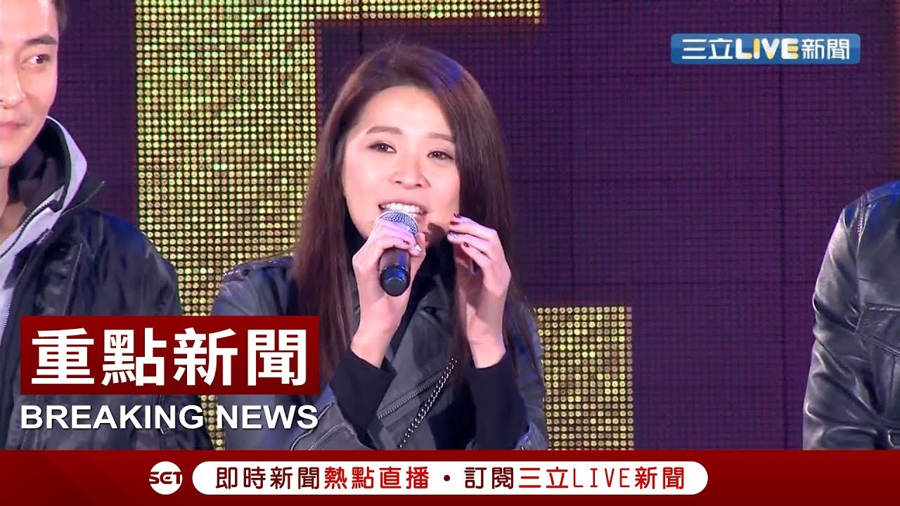 [完整版] 炮仔聲演員齊聚三立尾牙拜早年 活力熱舞放送紅包炒熱現場氣氛｜【娛樂星世界】20190126｜三立新聞台