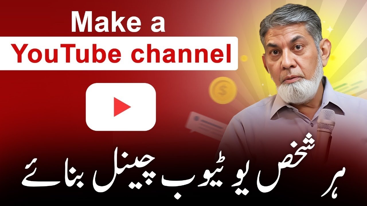 Everyone should make a YouTube channel