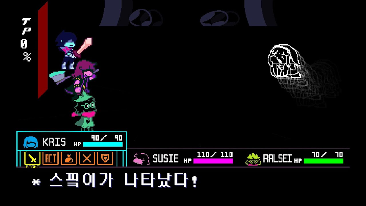 Black スピキ