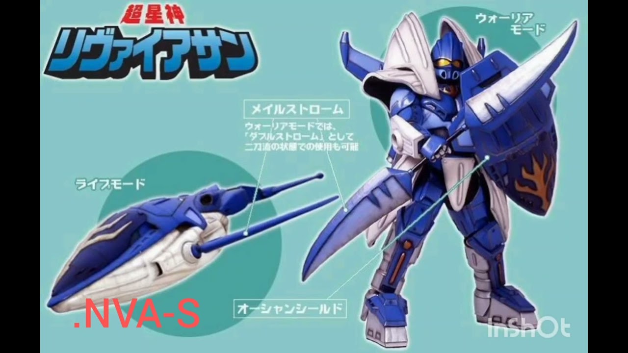 Soulfire Kinokuniya Sabre