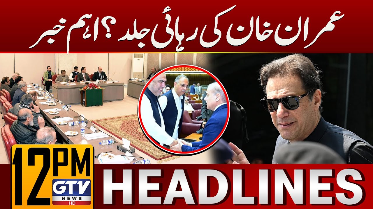 Imran Khan Ki Rihai? | PTI–Government Negotiations? | 12 PM News Headlines | GTV News