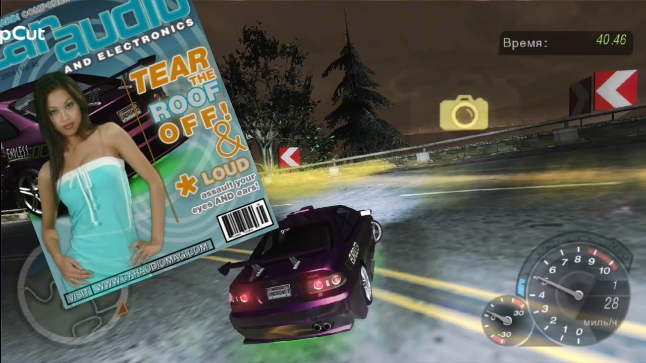 CarAudio magazine NFSU2 HondaCivic 