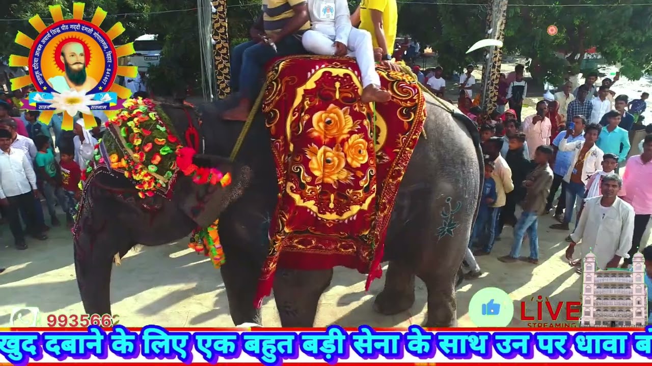 महाकुंभ विशाल सम्मेलन दंगसी.....