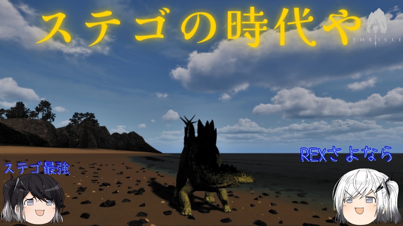 ステゴ育成日記2日目