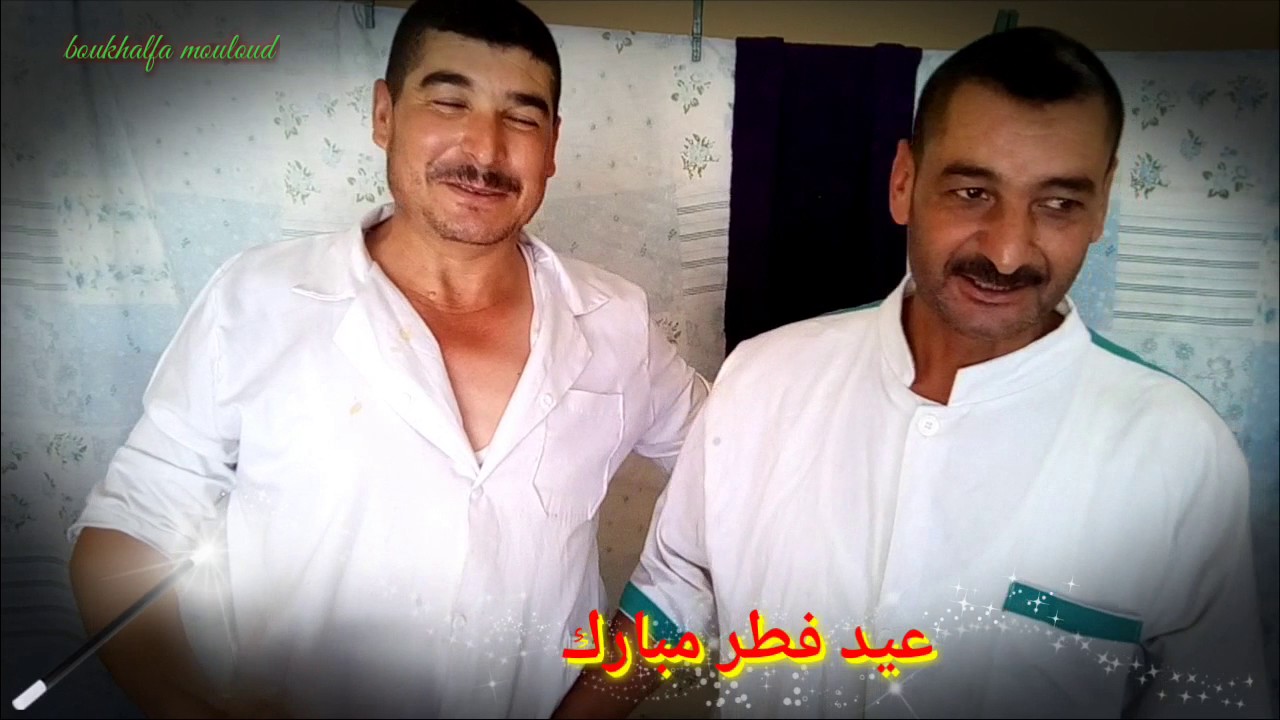 بلدية حمالة عيد الفطر 2017