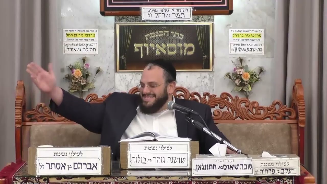 הרב אברהם מימון | משלוח מנות ע