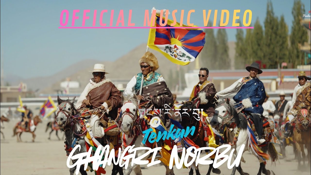 Ghangri Norbu - Tenkun | Official MusicVideo 