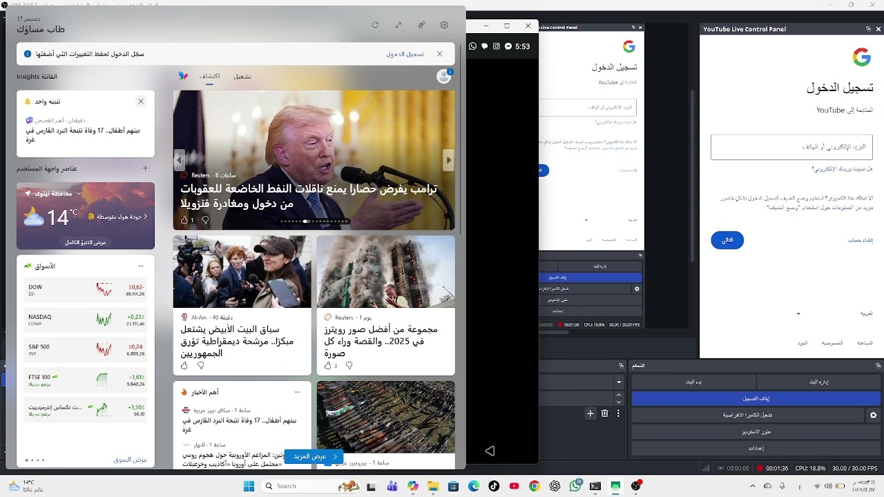 استخدم ميزة ترجمة الرسائل في لعبة Zero Hour Assault بكل سهولة